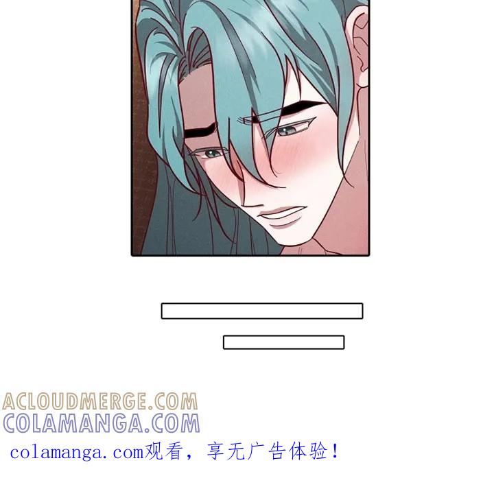 《陆地灵药》第100章：【第二季】我不会逃跑 第29页
