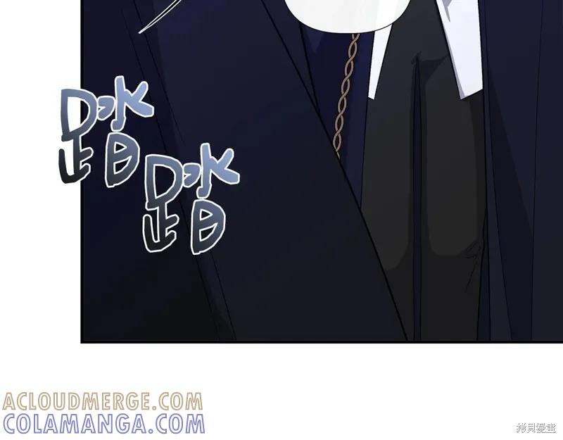 我不再是灰姑娘 第113话 第109页