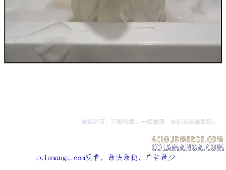 《我的狗子叫棉花》第47话 把狗狗引到浴室 第52页
