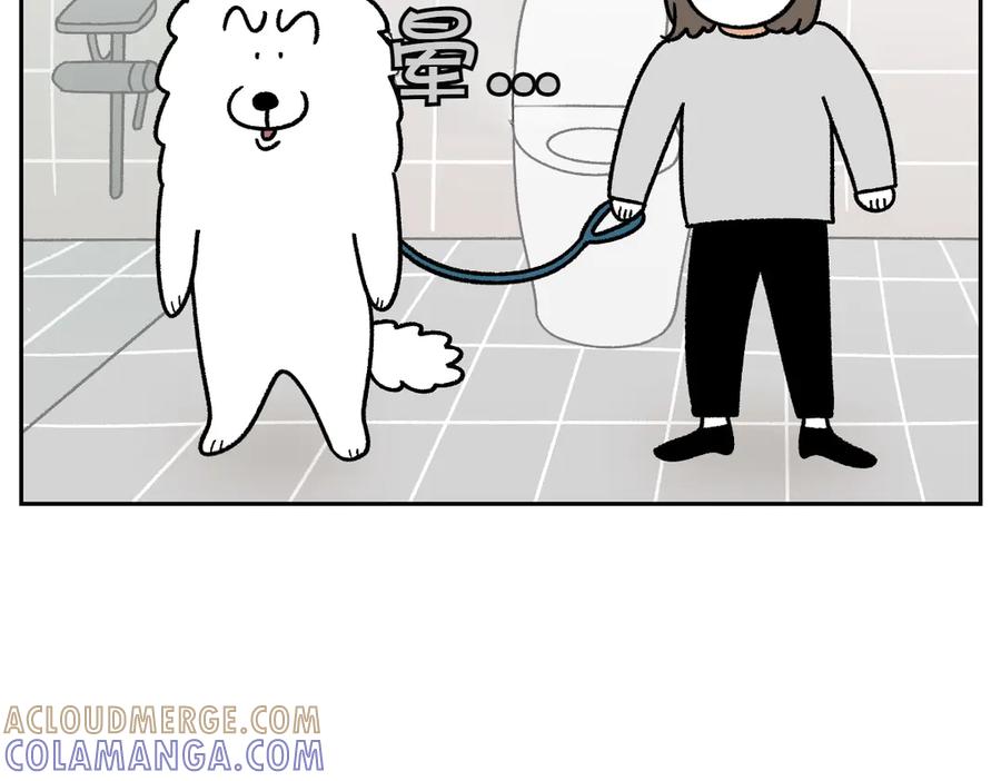 《我的狗子叫棉花》第47话 把狗狗引到浴室 第28页