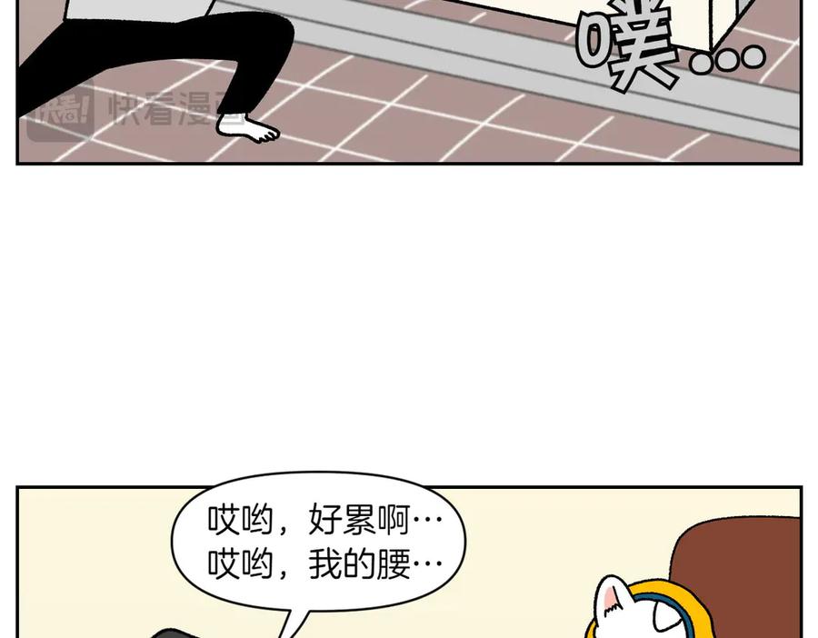 《我的狗子叫棉花》第49话 结束洗澡 第41页