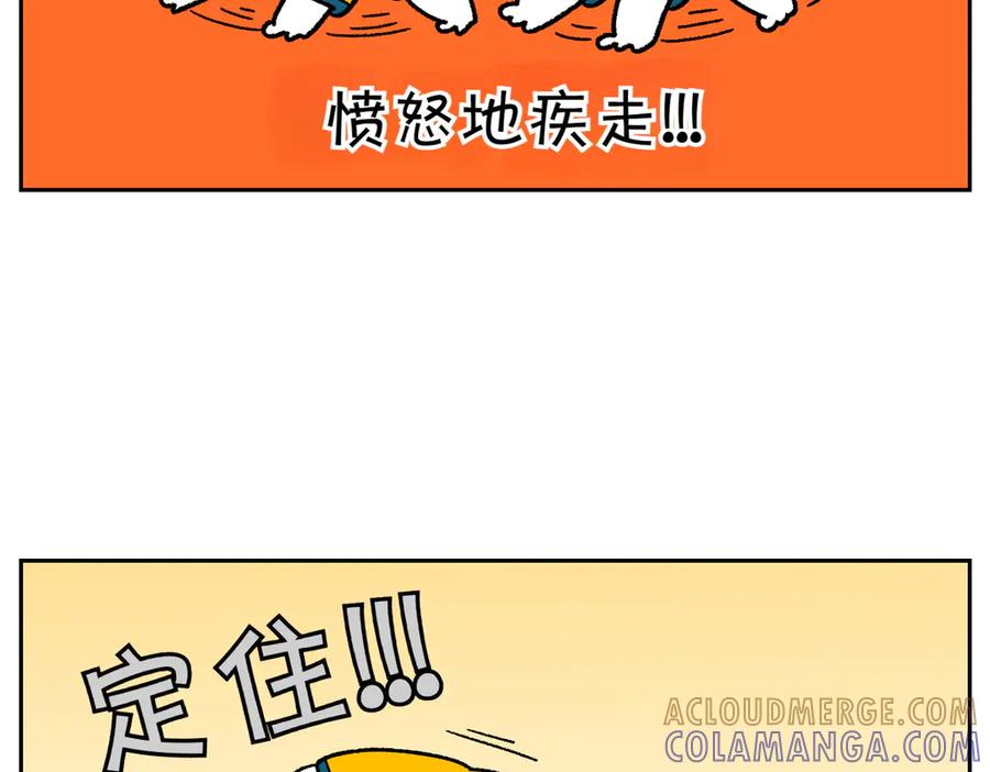 《我的狗子叫棉花》第49话 结束洗澡 第31页