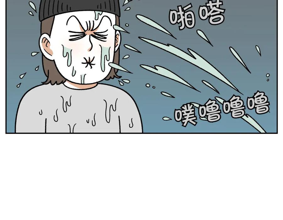 《我的狗子叫棉花》第49话 结束洗澡 第14页