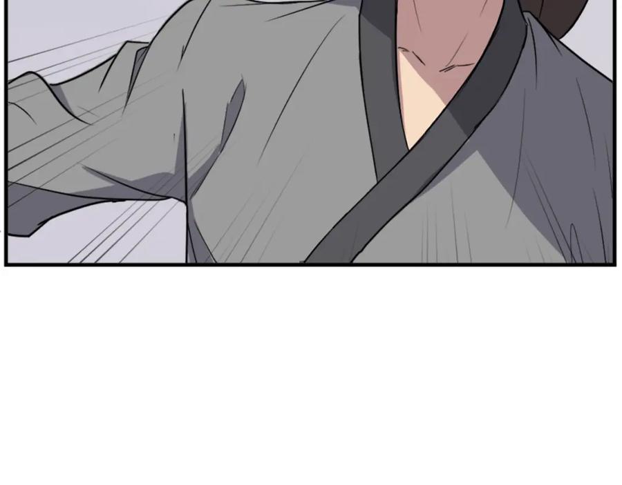 《重生不死尊》第123话 暗王的真实身份 第126页