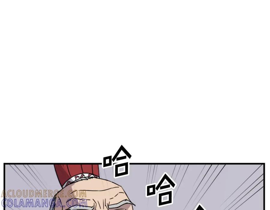 《重生不死尊》第123话 暗王的真实身份 第53页