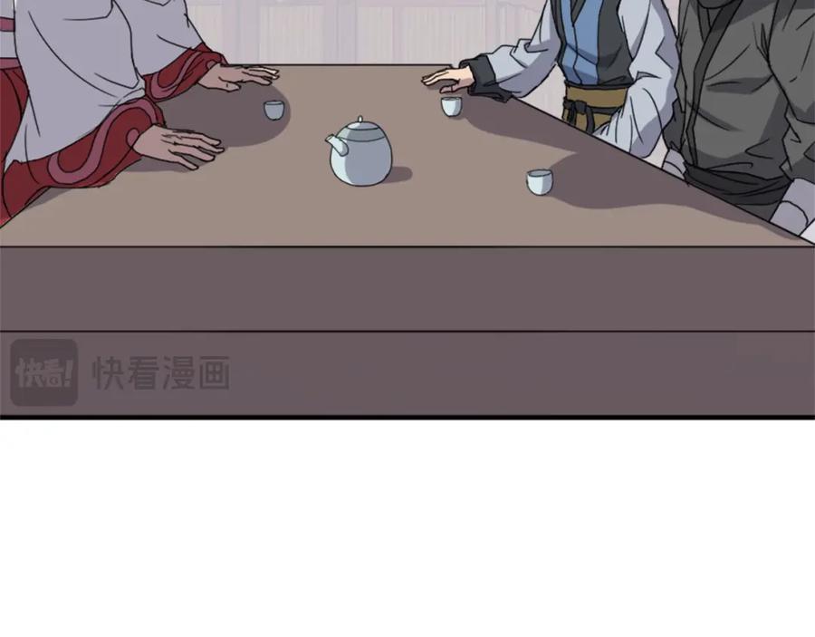《重生不死尊》第123话 暗王的真实身份 第7页