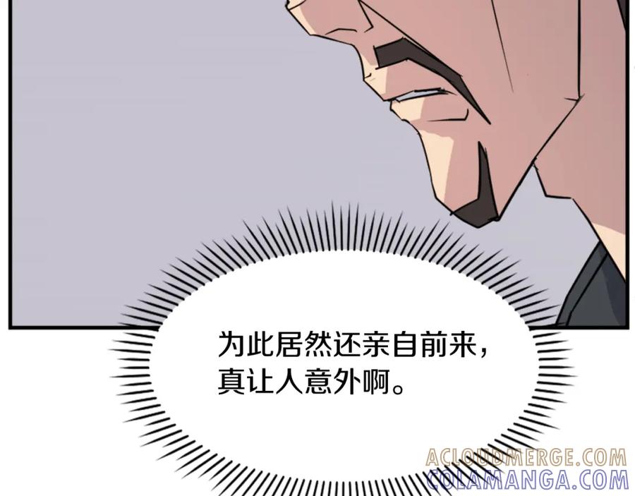 《重生不死尊》第123话 暗王的真实身份 第65页