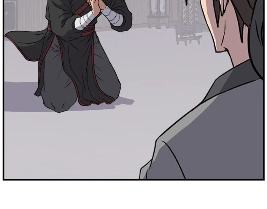 《重生不死尊》第123话 暗王的真实身份 第128页