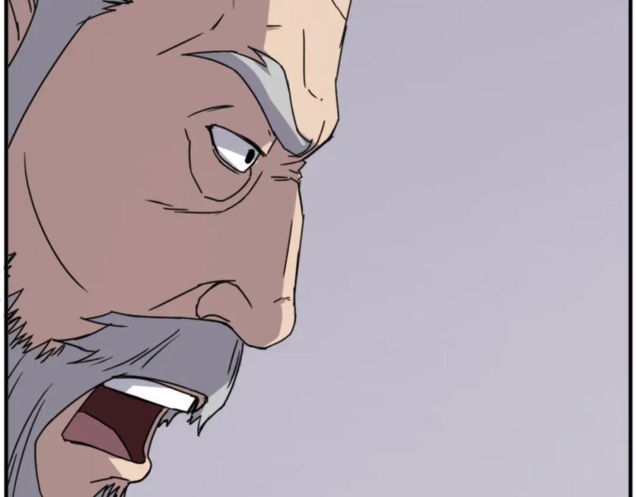 《重生不死尊》第123话 暗王的真实身份 第59页