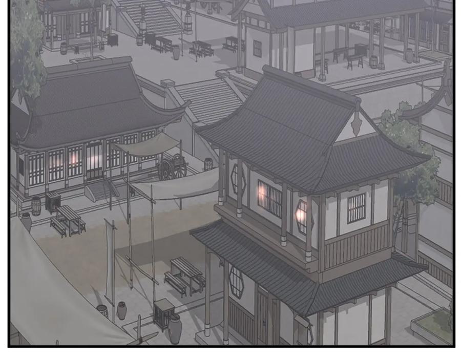 《重生不死尊》第123话 暗王的真实身份 第123页