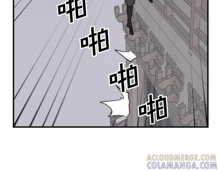 《重生不死尊》第124话 血空箫 第69页