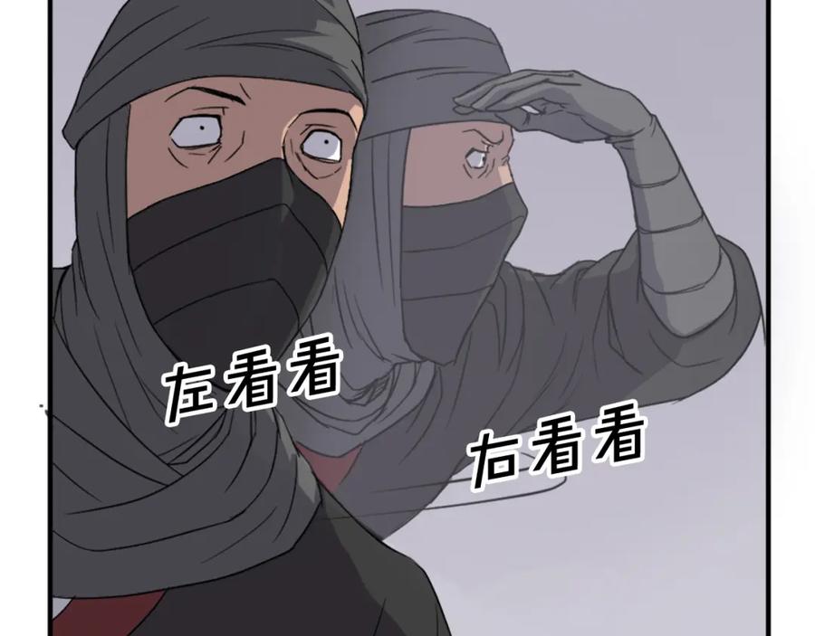 《重生不死尊》第124话 血空箫 第63页