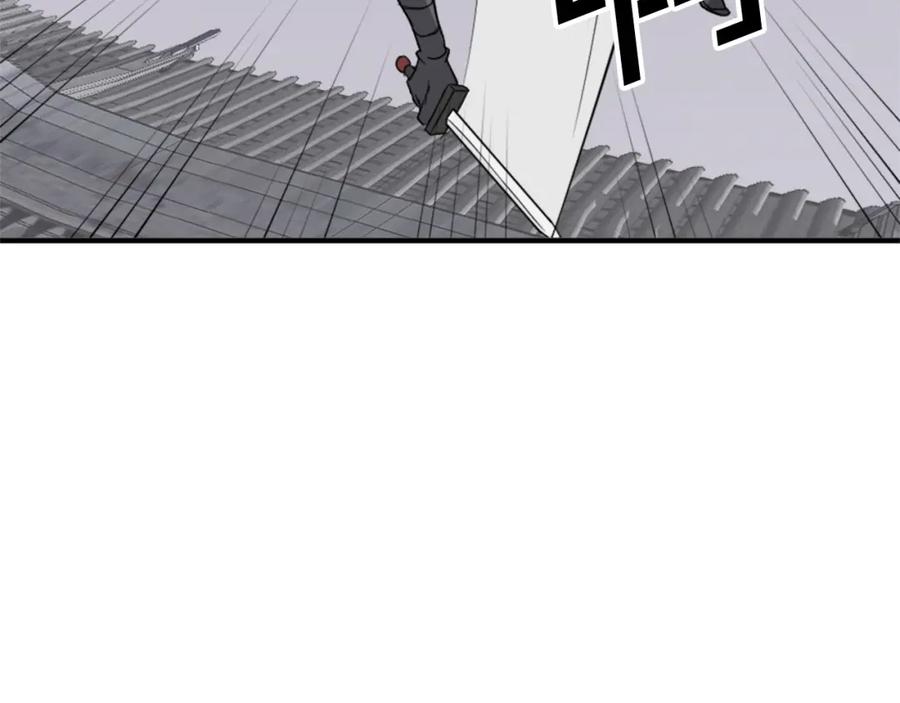 《重生不死尊》第124话 血空箫 第84页
