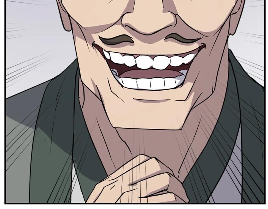 《重生不死尊》第124话 血空箫 第184页