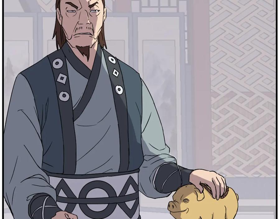 《重生不死尊》第124话 血空箫 第152页