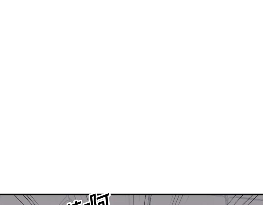 《重生不死尊》第124话 血空箫 第32页