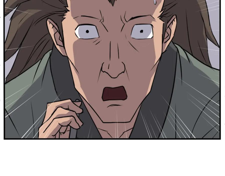 《重生不死尊》第124话 血空箫 第78页