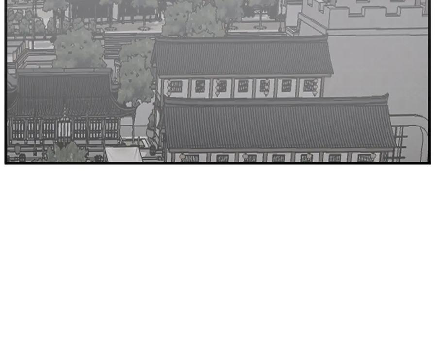《重生不死尊》第124话 血空箫 第150页