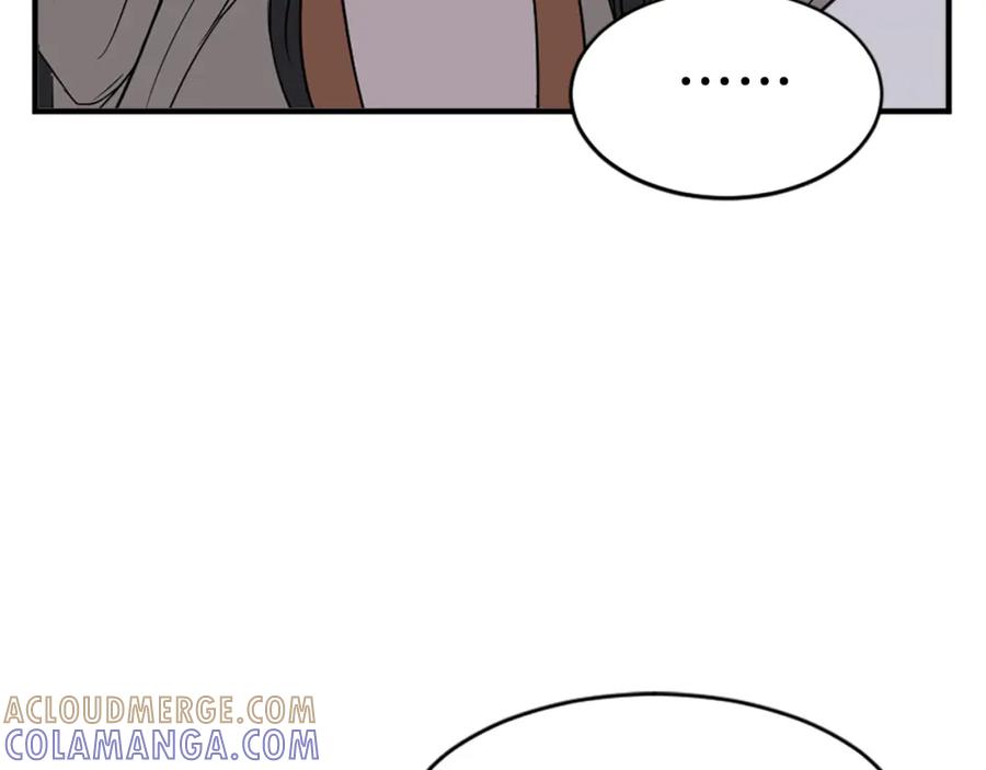《重生不死尊》第124话 血空箫 第101页
