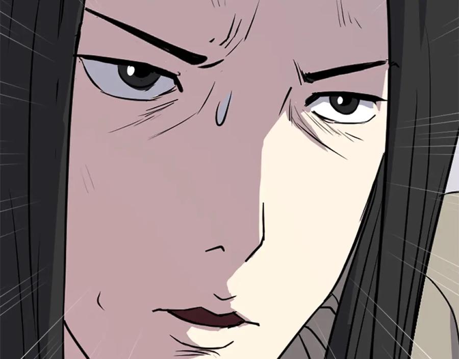 《重生不死尊》第124话 血空箫 第146页