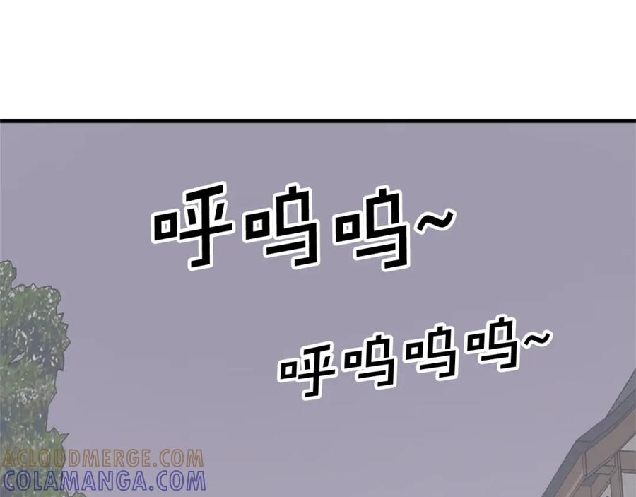 《重生不死尊》第124话 血空箫 第65页