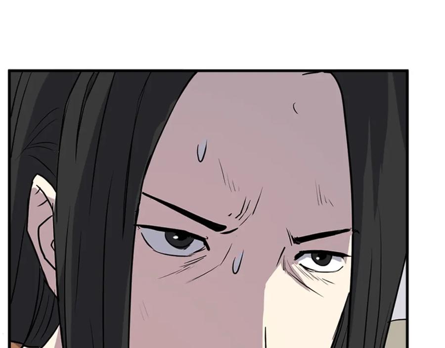 《重生不死尊》第124话 血空箫 第143页