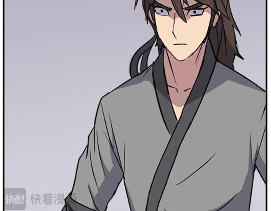 《重生不死尊》第124话 血空箫 第119页