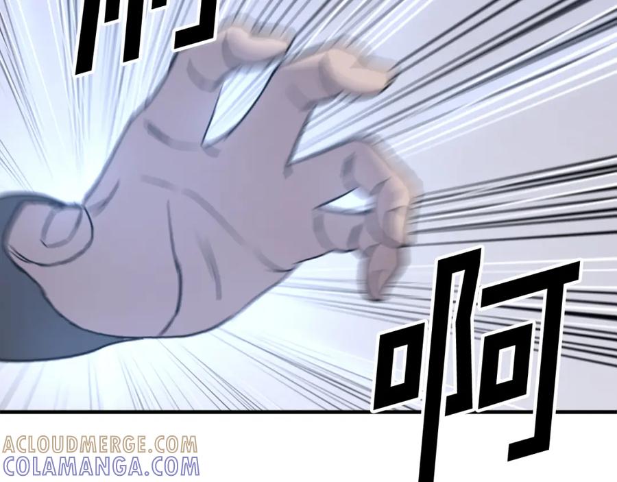 《重生不死尊》第125话 弑杀魔剑 第77页