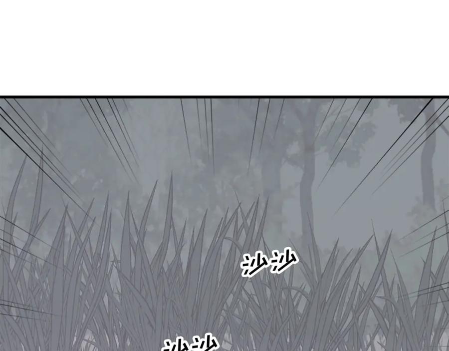 《重生不死尊》第125话 弑杀魔剑 第155页