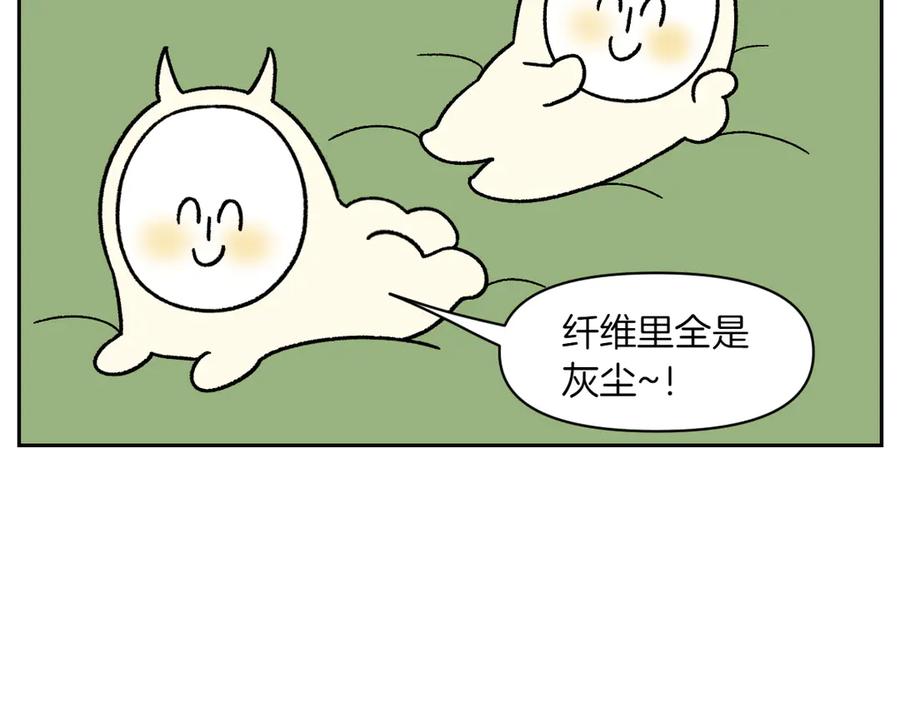 《我的狗子叫棉花》第57话 消灭家里的灰尘 第18页