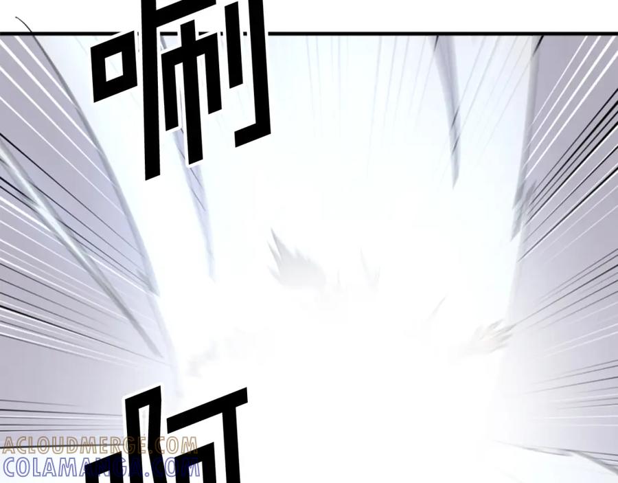 《重生不死尊》第125话 弑杀魔剑 第117页