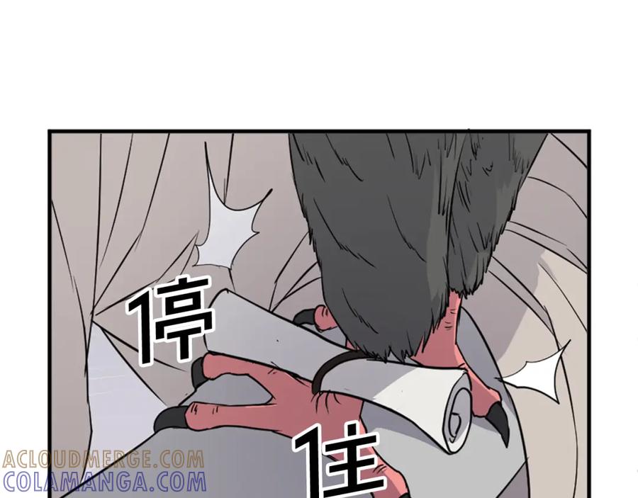 《重生不死尊》第125话 弑杀魔剑 第13页