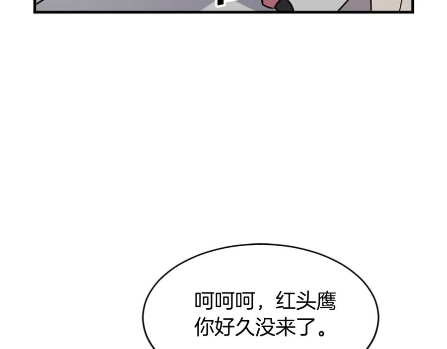 《重生不死尊》第125话 弑杀魔剑 第14页
