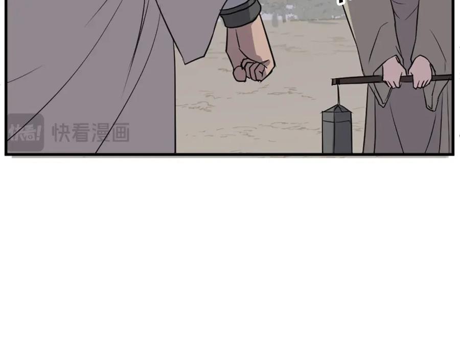 《重生不死尊》第125话 弑杀魔剑 第52页
