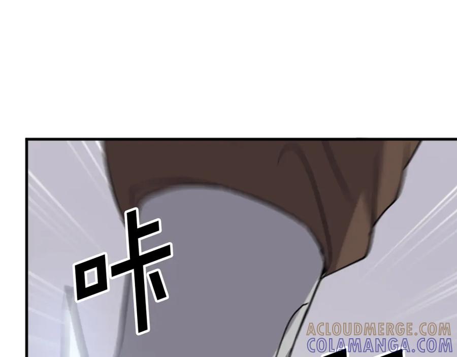 《重生不死尊》第125话 弑杀魔剑 第25页