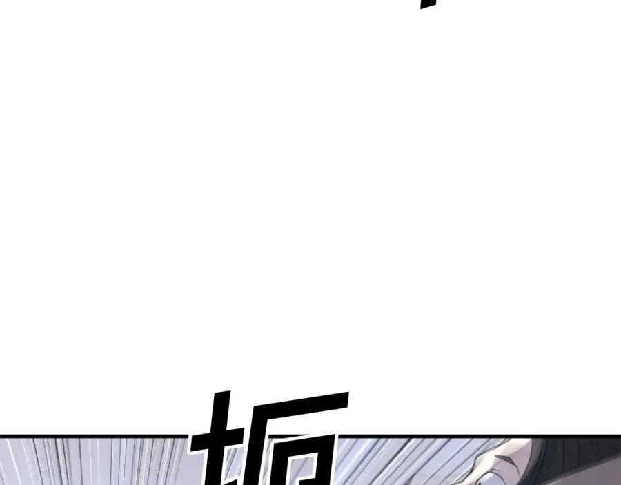 《重生不死尊》第125话 弑杀魔剑 第78页