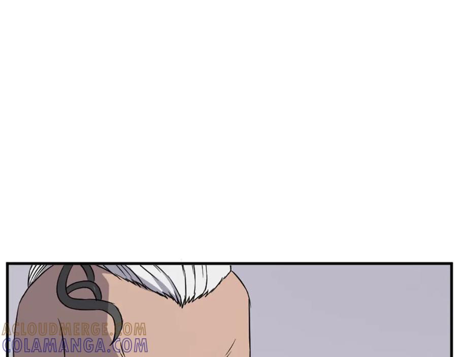 《重生不死尊》第125话 弑杀魔剑 第17页