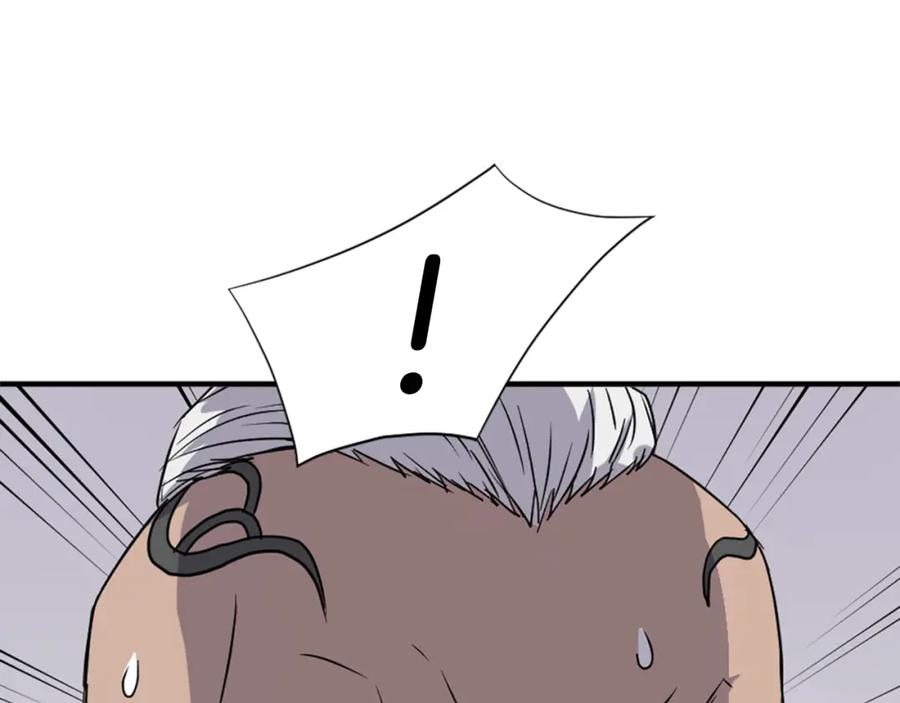 《重生不死尊》第125话 弑杀魔剑 第68页