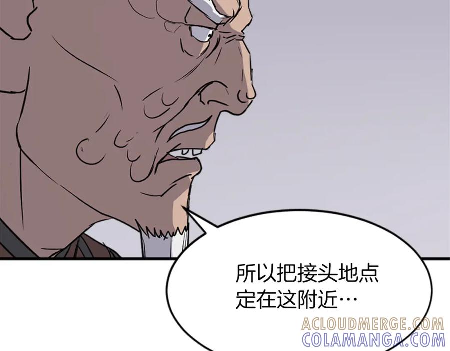 《重生不死尊》第125话 弑杀魔剑 第145页