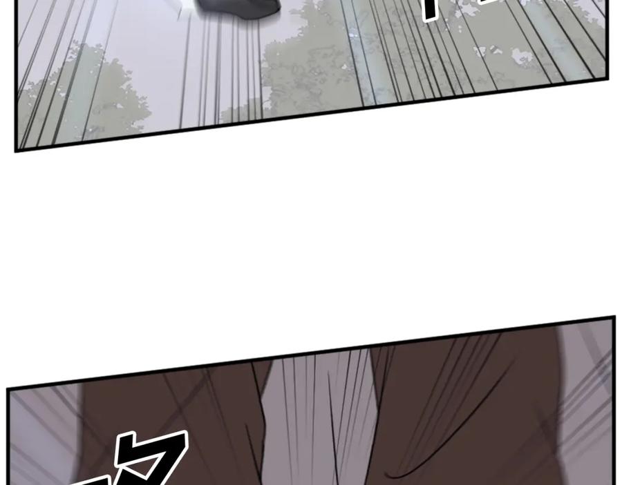《重生不死尊》第125话 弑杀魔剑 第48页