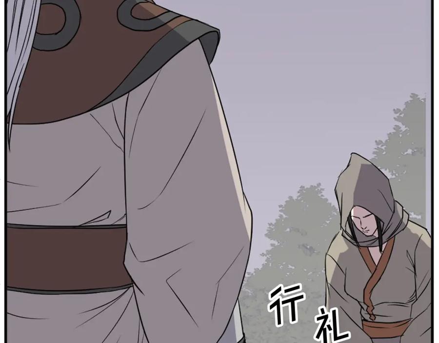 《重生不死尊》第125话 弑杀魔剑 第51页