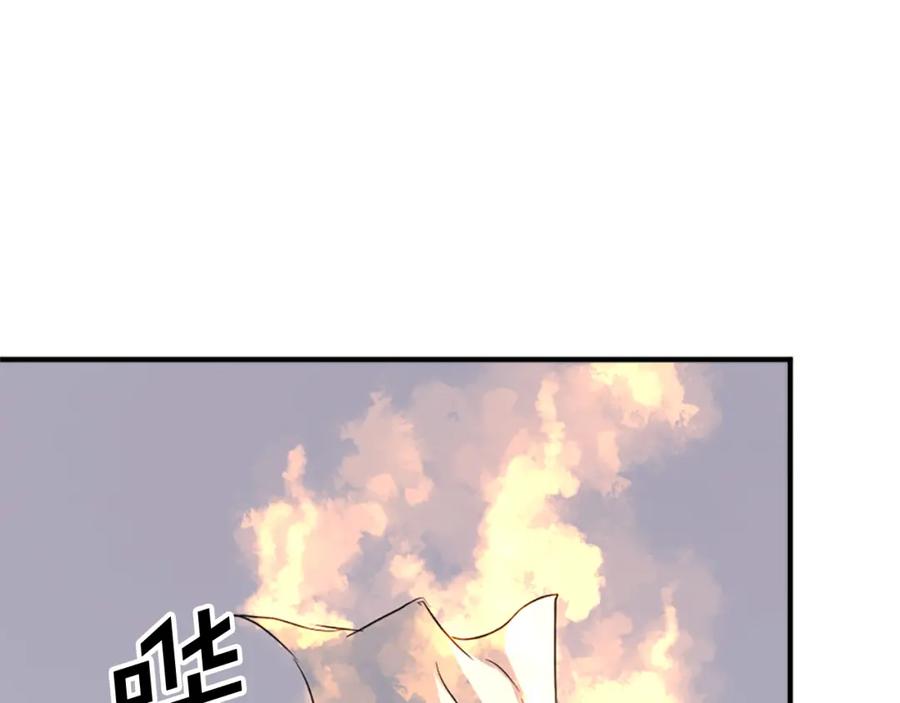 《重生不死尊》第125话 弑杀魔剑 第23页