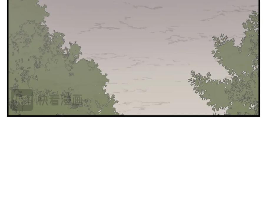 《重生不死尊》第125话 弑杀魔剑 第35页
