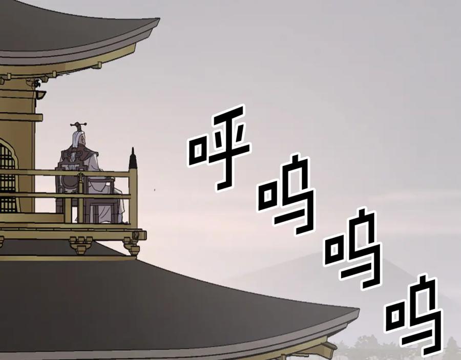 《重生不死尊》第125话 弑杀魔剑 第6页