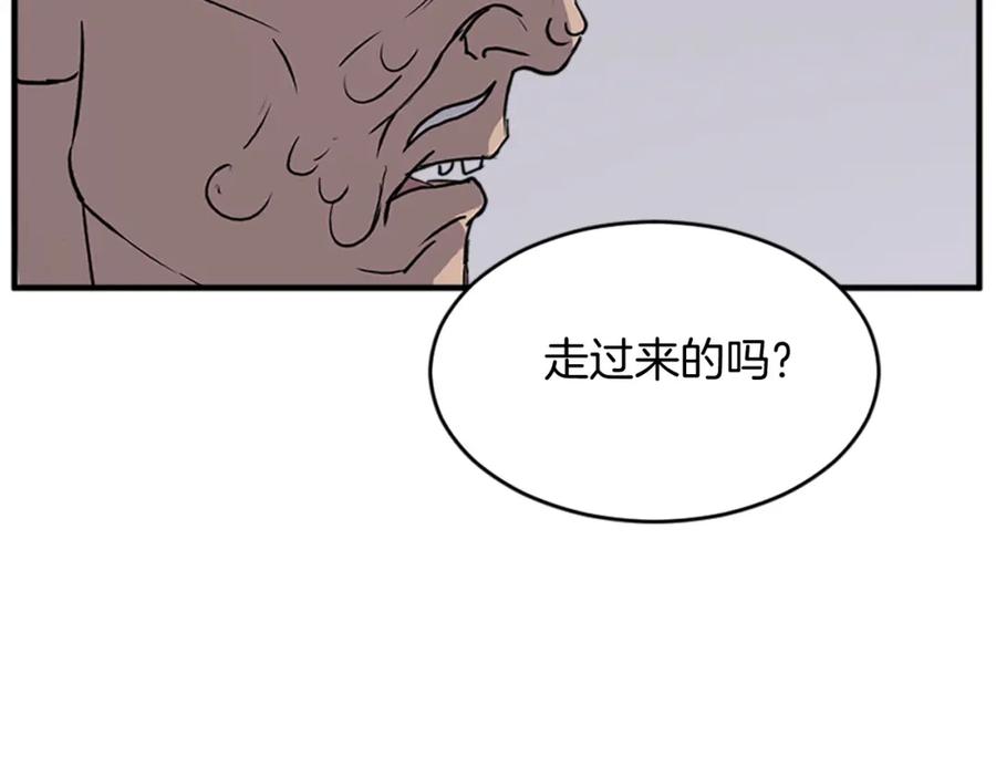 《重生不死尊》第125话 弑杀魔剑 第158页