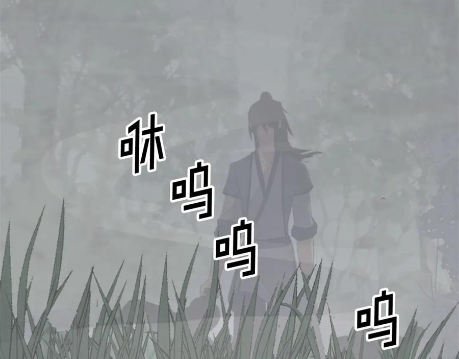 《重生不死尊》第125话 弑杀魔剑 第160页