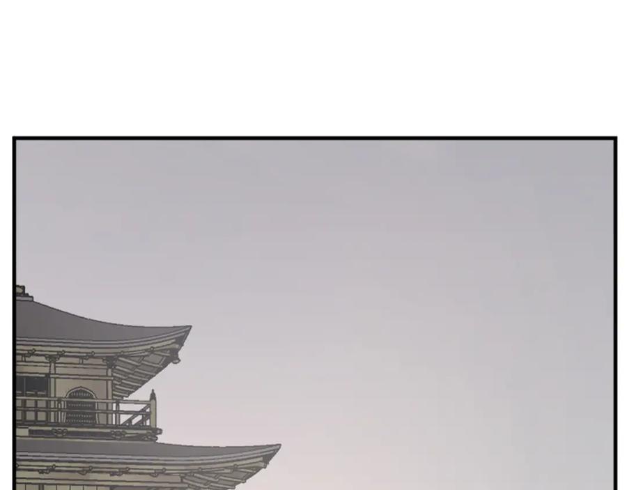 《重生不死尊》第125话 弑杀魔剑 第3页