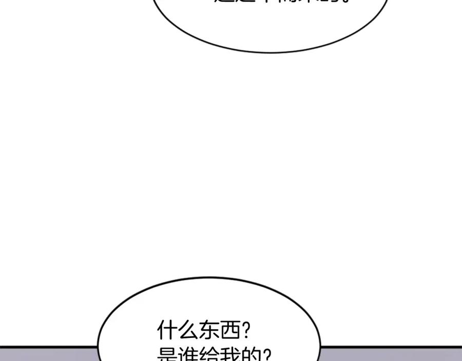 《重生不死尊》第125话 弑杀魔剑 第60页