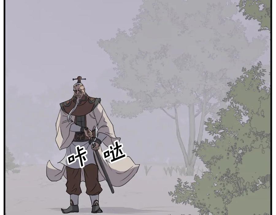《重生不死尊》第125话 弑杀魔剑 第120页