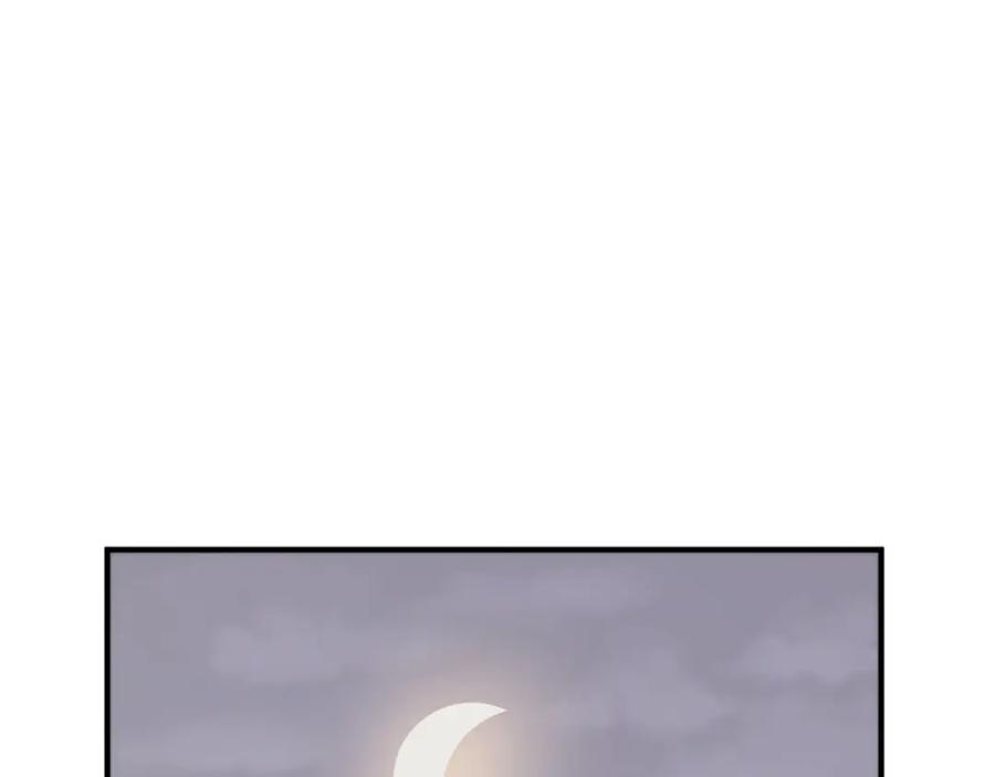 《重生不死尊》第126话 账簿 第3页